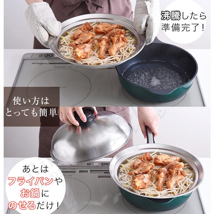 アーネスト（Arnest） 24〜26cm のせるだけで簡単蒸し器 燕三条 のせる