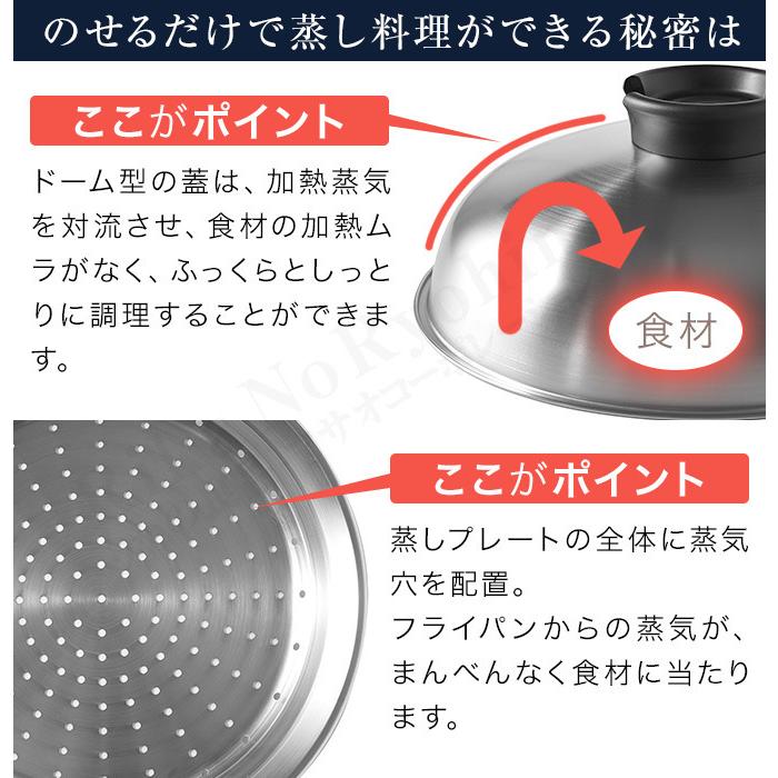 アーネスト（Arnest） 28〜30cm のせるだけで簡単蒸し器 燕三条 のせる 