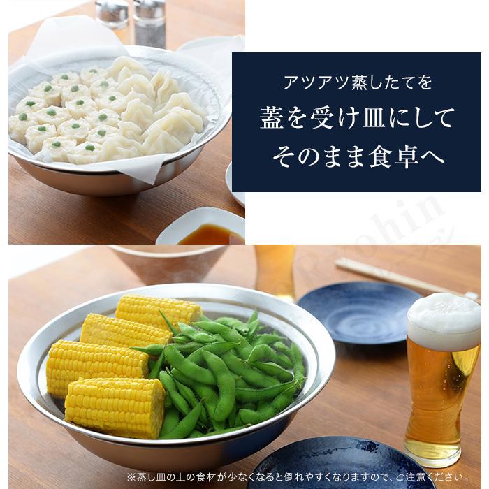 アーネスト（Arnest） 28〜30cm のせるだけで簡単蒸し器 燕三条 のせる