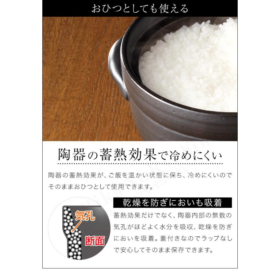 おひつにもなる美味しく炊ける釜戸炊飯器 土鍋 炊飯 直火 電子レンジ おひつ ご飯鍋 陶器釜 万古焼 お櫃 80s bnm :b-ohtkmdshk:りかの良品 Yahoo!店 - 通販 - Yahoo!ショッピング おひつにもなる美味しく炊ける釜戸炊飯器 土鍋 炊飯 直火 電子レンジ おひつ ご飯鍋 陶器釜 万古焼 お櫃 80s bnm :b-ohtkmdshk:りかの良品 Yahoo!店 - 通販 - Yahoo!ショッピング