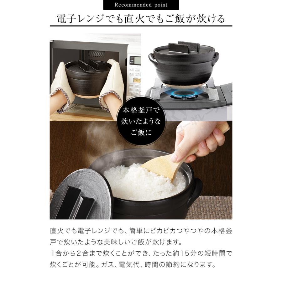 おひつにもなる美味しく炊ける釜戸炊飯器 土鍋 炊飯 直火 電子レンジ おひつ ご飯鍋 陶器釜 万古焼 お櫃 80s Bnm B Ohtkmdshk りかの良品 Yahoo 店 通販 Yahoo ショッピング