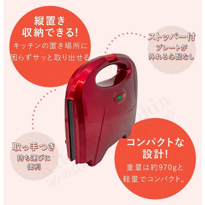 オムニ ホットサンドメーカー RSL発送 ホットサンド 両面 コンパクト 電気 簡単 OM-KHA05PR 80z oiu｜rikaryo｜05