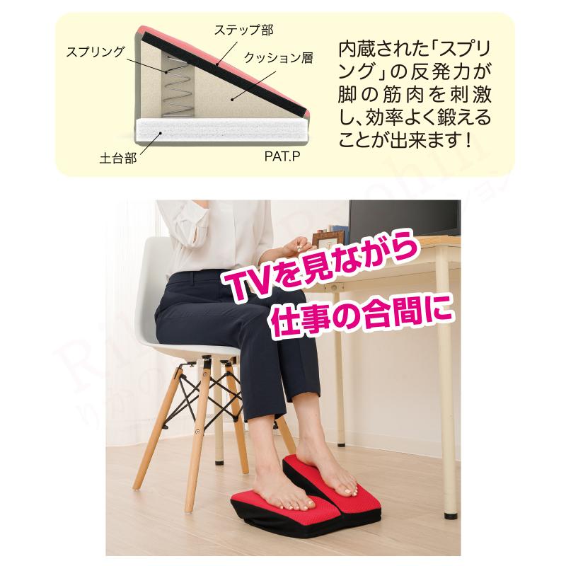 座ってあんしんワンツーステッパー レッド ベージュ ブルー