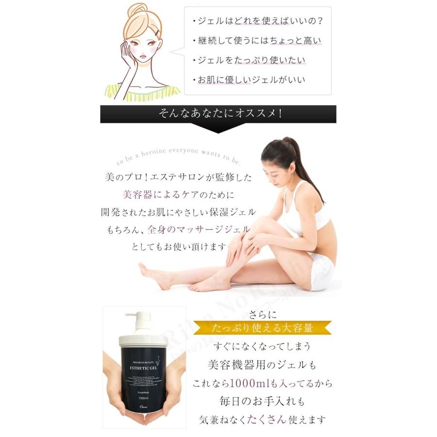 プレミアムビューティー エステティックジェル 1000ml マッサージ ジェル 大容量 ゲル 超音波 EMS 美顔器 ソニックジェル ボディ フェイス 60s oiu :b-pb-estcgel:りかの良品 Yahoo!店 - 通販 - Yahoo!ショッピング プレミアムビューティー エステティックジェル 1000ml マッサージ ジェル 大容量 ゲル 超音波 EMS 美顔器 ソニックジェル ボディ フェイス 60s oiu :b-pb-estcgel:りかの良品 Yahoo!店 - 通販 - Yahoo!ショッピング
