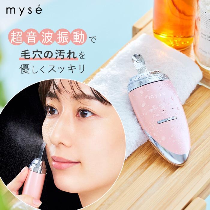 ヤーマン ミーゼ ディープスキンクリア MS-43P ピーリング 超音波 美顔