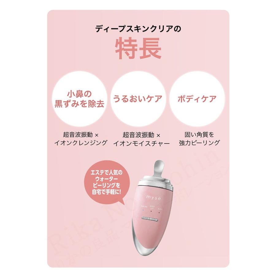 SPOON 美顔器 USB充電式 スクライバー　ピーリング イオン導入 超音波 楽天市場】ピーリング 超音波 美顔器 【ヤーマン公式】《ミーゼ