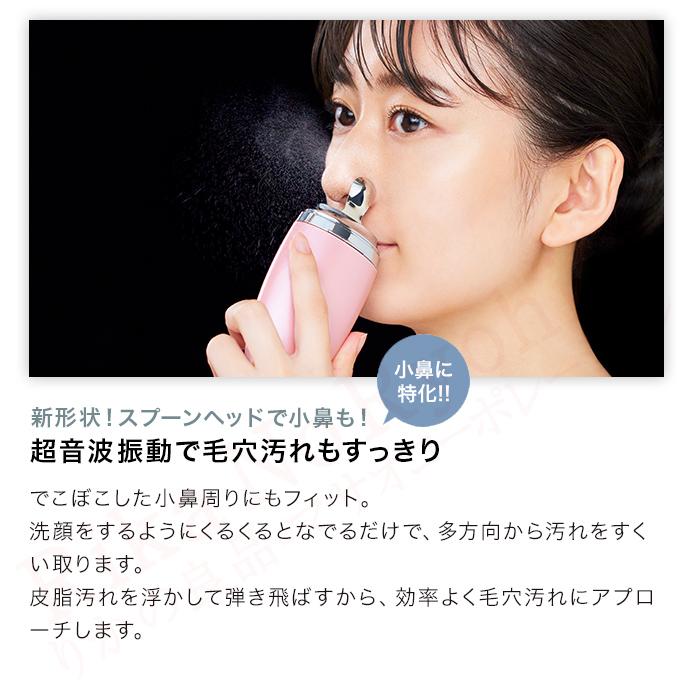 ヤーマン ミーゼ ディープスキンクリア MS-43P ピーリング 超音波 美顔