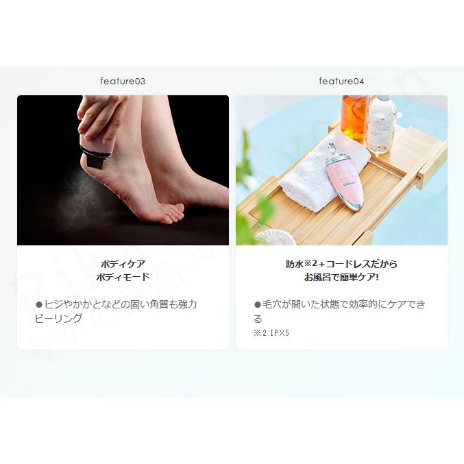 ヤーマン ミーゼ ディープスキンクリア MS-43P ピーリング 超音波 美顔