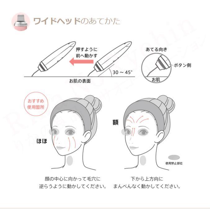 ヤーマン ミーゼ ディープスキンクリア ピーリング 超音波 美顔器 小鼻