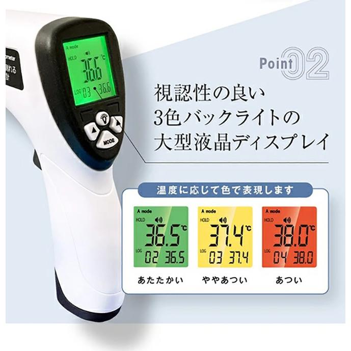 瞬間Pi！１秒で測れる日本製温度計 ウイルスクレンズEX 50ml×24本set 赤外線センサー 電池 非接触式 日本製 oiu｜rikaryo｜05