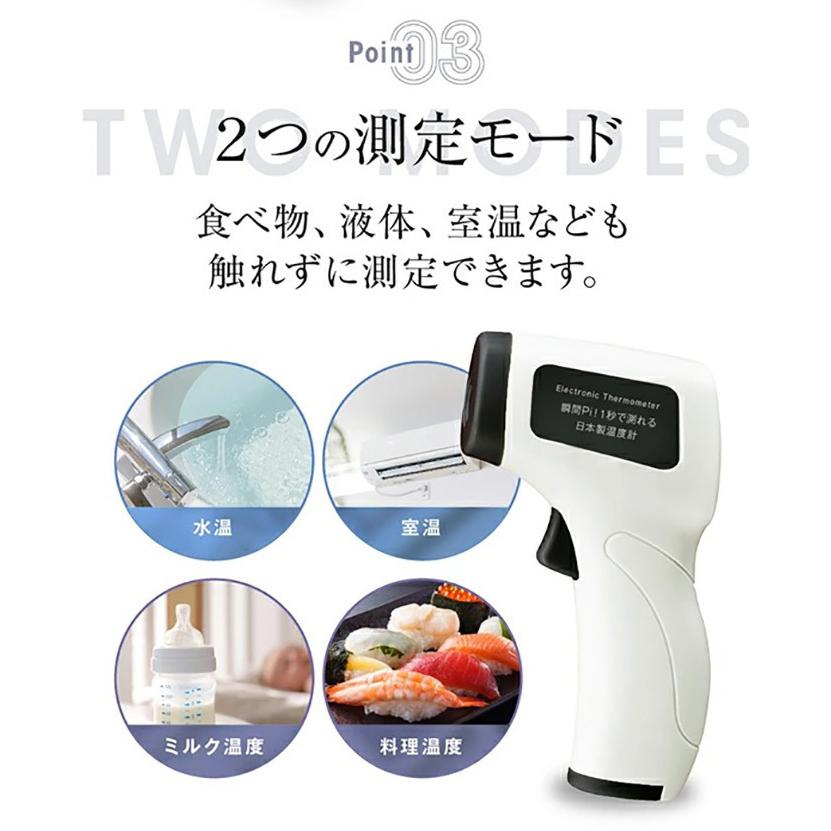 瞬間Pi！1秒で測れる日本製温度計 ウイルスクレンズEX 50ml×24本set