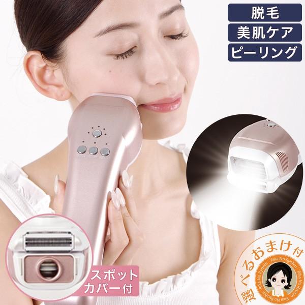 オムニ ピーリングフラッシュSP ピーリング シェーバー 女性用 ボディ YMO-114SP 脱毛 むだ毛 ケア 美肌 フラッシュ脱毛 光脱毛器 後払い可 80s oiu