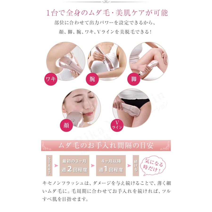 オムニ ピーリングフラッシュSP ピーリング シェーバー 女性用 ボディ