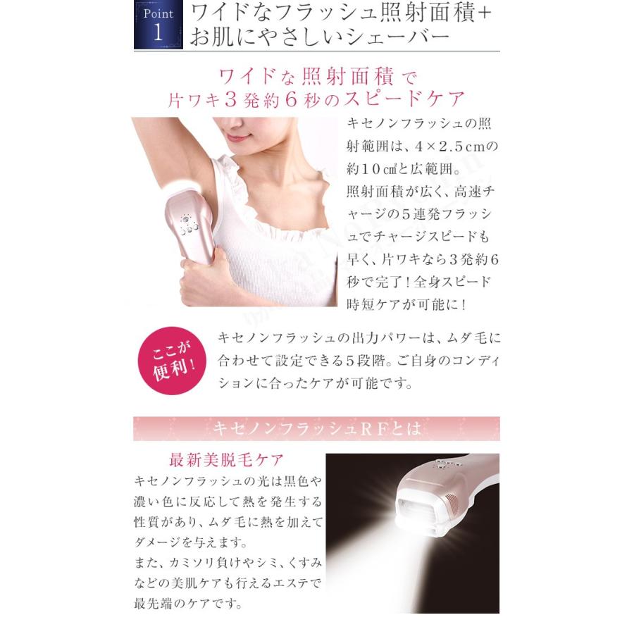 オムニ ピーリングフラッシュSP ピーリング シェーバー 女性用 ボディ
