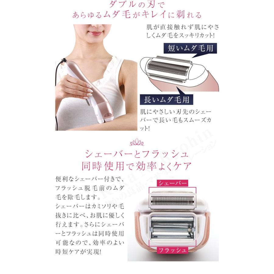 オムニ ピーリングフラッシュSP ピーリング シェーバー 女性用 ボディ