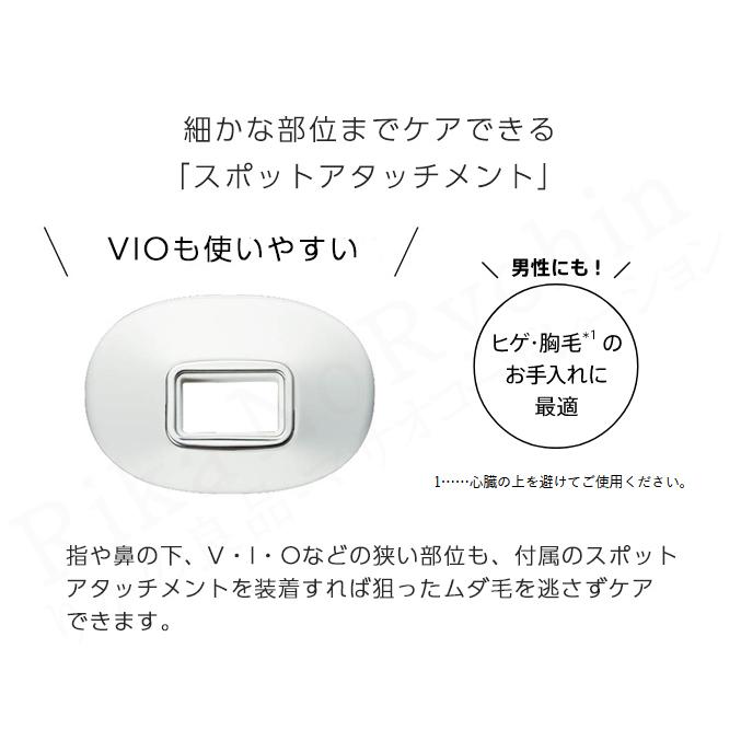 ヤーマン レイボーテ Go VIOタイプ STA-213P1 日本製 フラッシュ ヤーマン レイボーテ Go VIOタイプ STA-213P1 日本製 フラッシュ