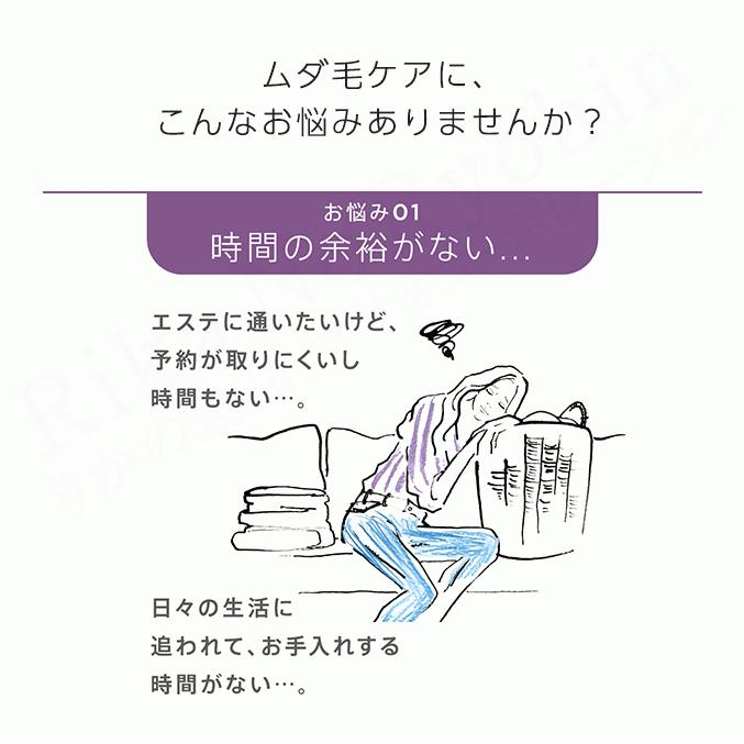 ヤーマン レイボーテ Go VIOタイプ STA-213P1 日本製 フラッシュ vi 光