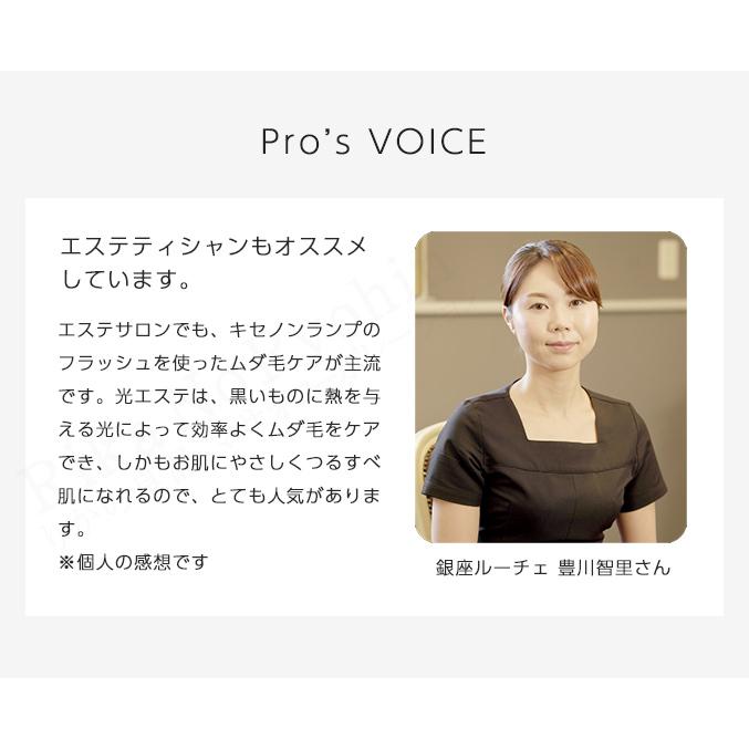 ヤーマン レイボーテ Go VIOタイプ STA-213P1 日本製 フラッシュ ヤーマン レイボーテ Go VIOタイプ STA-213P1 日本製 フラッシュ
