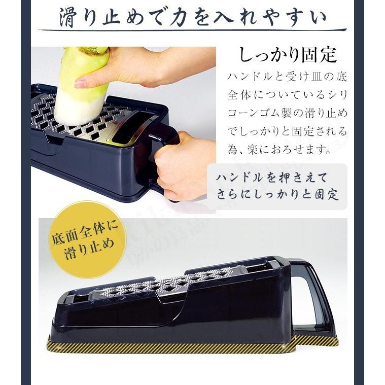アーネスト 楽楽おろしてみま専科 極み 燕三条 おろし金 おろし