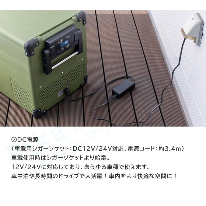 車載冷凍冷蔵庫 RLC-CF40 株式会社TOHO 一年保証 庫内容量40L 車載冷凍冷蔵庫 RLC-CF40 株式会社TOHO 一年保証 庫内容量40L