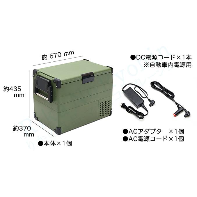 車載冷凍冷蔵庫 RLC-CF40 株式会社TOHO 一年保証 庫内容量40L 車載冷凍冷蔵庫 RLC-CF40 株式会社TOHO 一年保証 庫内容量40L