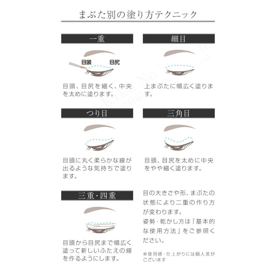 ローヤルプチアイムsプラス 新スーパーハード 増量6ml 二重まぶた 化粧品 アイプチ 一重 二重 ウォータープルーフ 後払い可 Nkp Ert B Royal P Eyems りかの良品 Yahoo 店 通販 Yahoo ショッピング