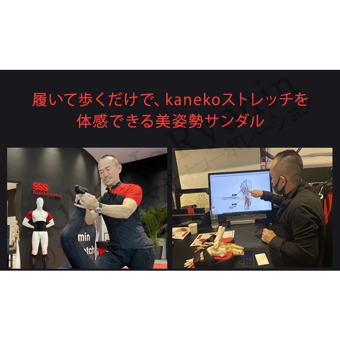 兼子ただし 完全監修 S美フット S美foot ストレッチ 美姿勢 兼子ただし 完全監修 S美フット S美foot ストレッチ 美姿勢