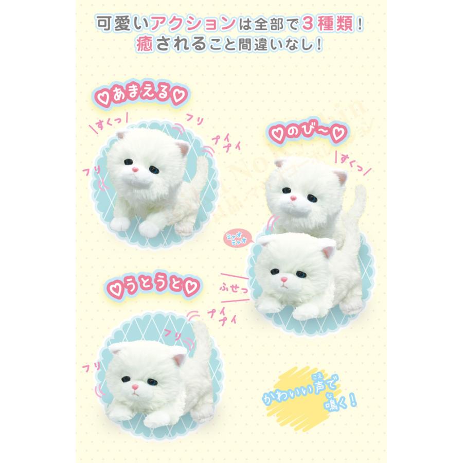 おトク ねむねむにゃんこ ブランちゃん 動く おしゃべり 人形 ねこ ペット しゃべる ぬいぐるみ 猫 白猫 おもちゃ 100s Bnm Materialworldblog Com