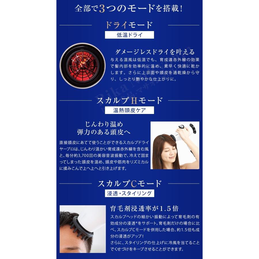 ヤーマン スカルプドライヤー プロ パールホワイト HC-9W レヘアボーテ