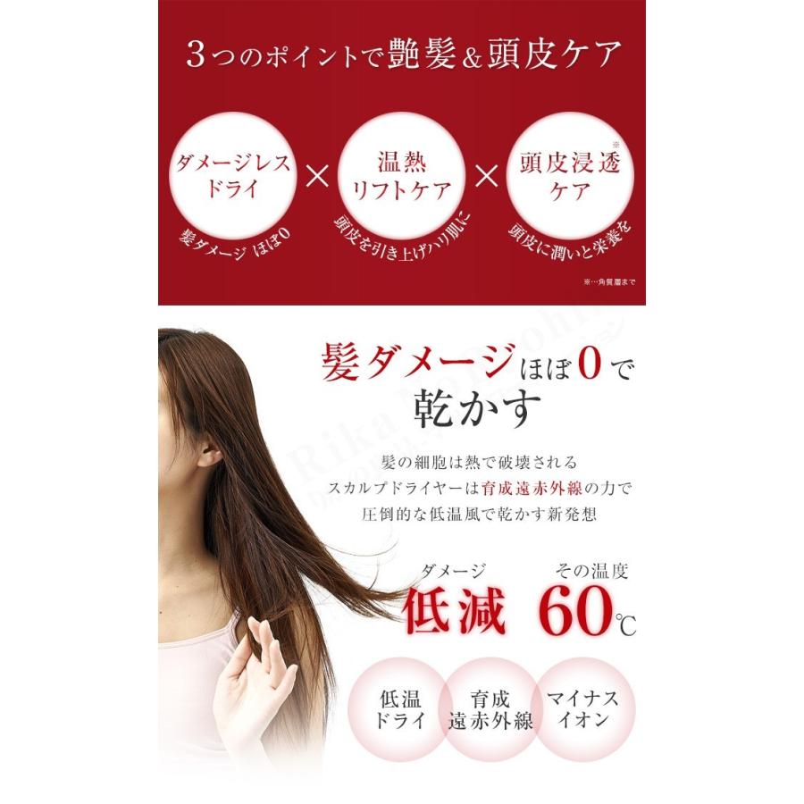 ヤーマン スカルプドライヤー プロ パールホワイト HC-9W レヘアボーテ