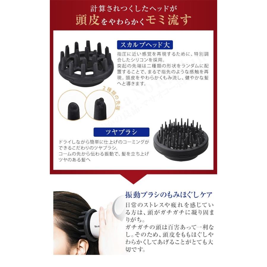 ヤーマン スカルプドライヤー プロ パールホワイト HC-9W レヘアボーテ ヤーマン ヘッドスパ 艶髪 ポイント10倍 選べるおまけ 後払い可 80s bnm｜rikaryo｜08