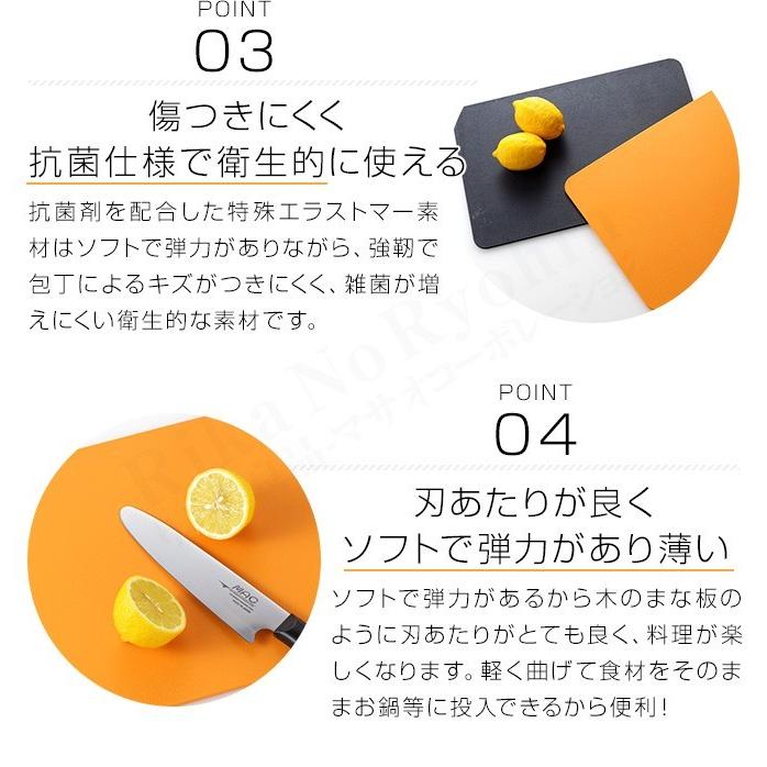 MAC（包丁） MACSTAR最高級 エラストマーまな板 MAC まな板