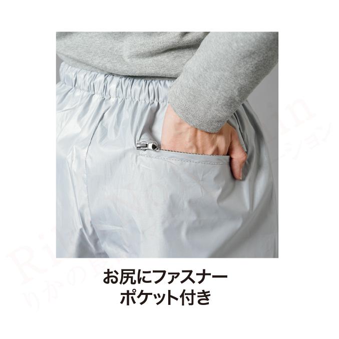 シェイプエクササウナスーツ 男女兼用 メンズ レディース 選べる シェイプエクササウナスーツ 男女兼用 メンズ レディース 選べる