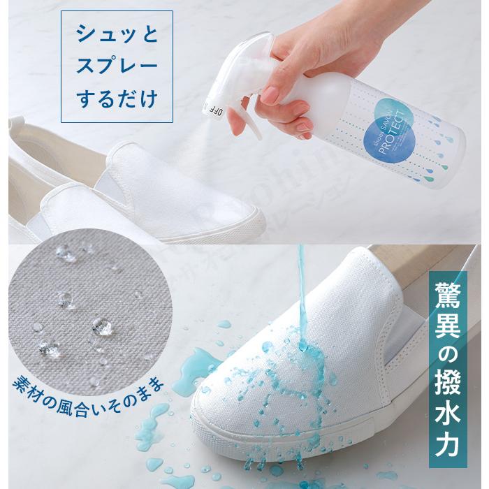 メイダイ 2本セット shoes SAVON プロテクト 撥水スプレー 防汚