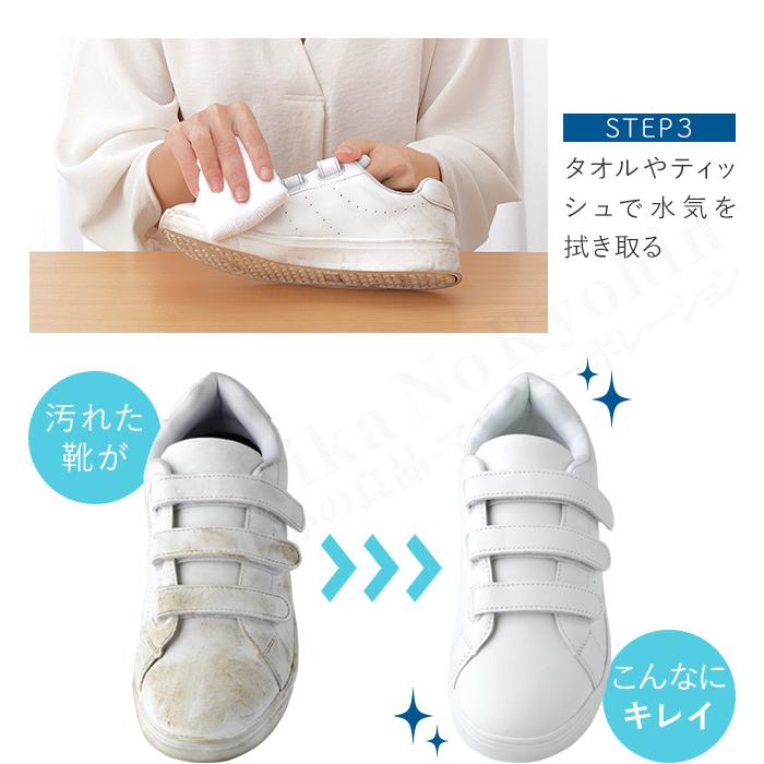 ボトル2本set shoes SAVON 2本セット シューズシャボン 水のいらない 洗剤 靴 洗い 靴用 シャンプー メイダイ bnm  :b-shsavon2:りかの良品 Yahoo!店 - 通販 - Yahoo!ショッピング