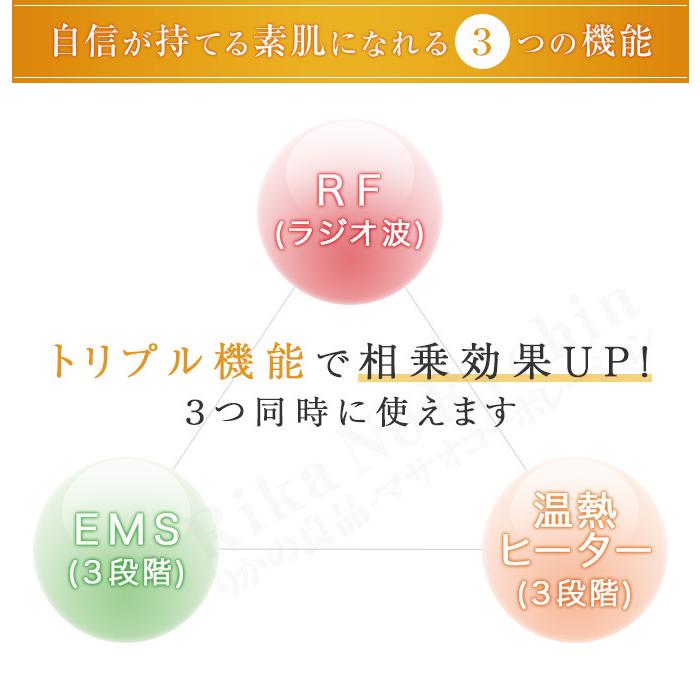 オムニ ほうれい線アイロン シルクフェイサー 美顔器 EMS ラジオ波