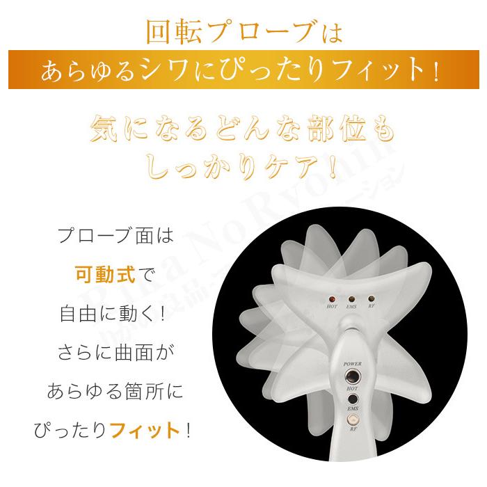 オムニ ほうれい線アイロン シルクフェイサー 美顔器 EMS ラジオ