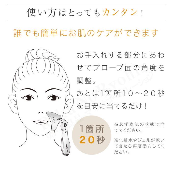 オムニ ほうれい線アイロン シルクフェイサー 美顔器 EMS ラジオ波