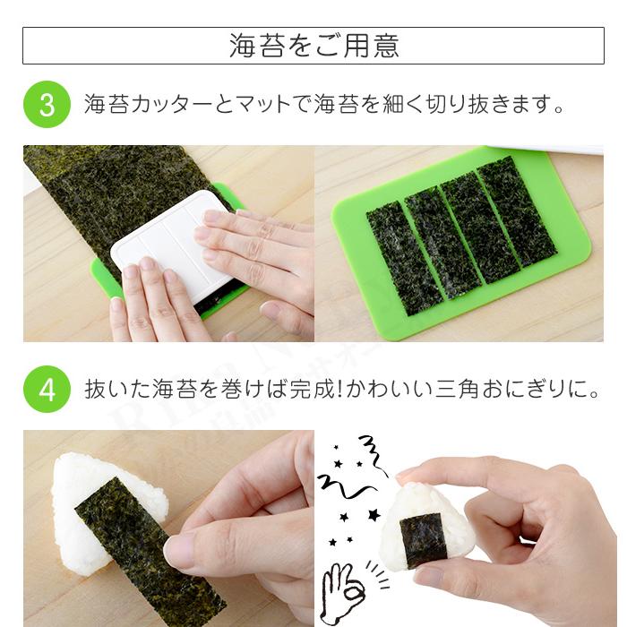 おむすび 公式】やまがたぐらし | 【山形新店】おむすび米囃子（上山市