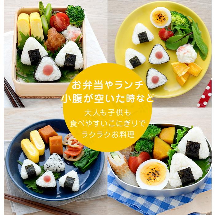 アーネスト さんかくこにぎりmini×2 単品 お弁当 おにぎり アーネスト さんかくこにぎりmini×2 単品 お弁当 おにぎり