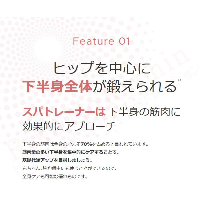 ヤーマン ミーゼ スパトレーナー MS-60N お風呂 ジム アクア ヒップ
