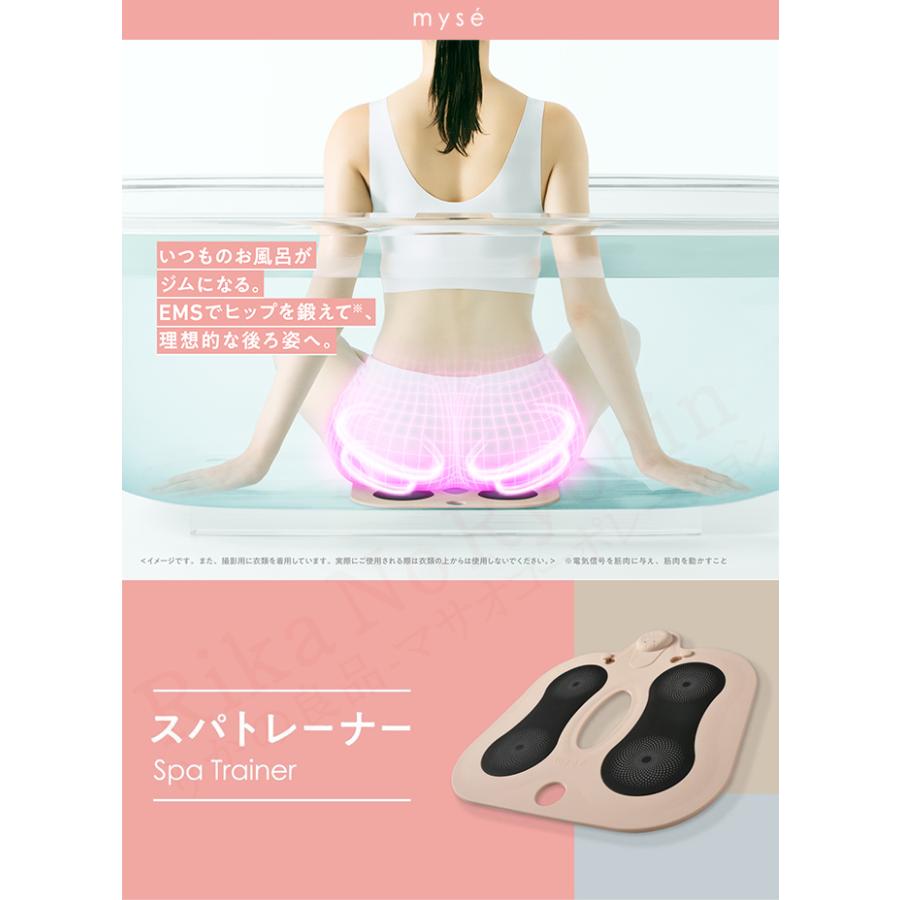 ヤーマン ミーゼ スパトレーナー お風呂 アクア ヒップアップ ヤーマン ミーゼ スパトレーナー お風呂 アクア ヒップアップ