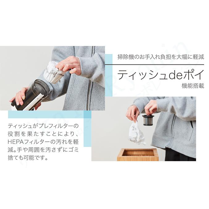 シリウス（家電） シリウス switle stick スイトル スティック