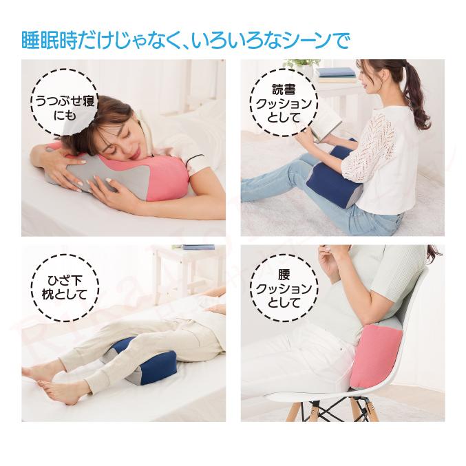 低反発フィット足らく枕 単品 睡眠健康指導士監修 足 脚