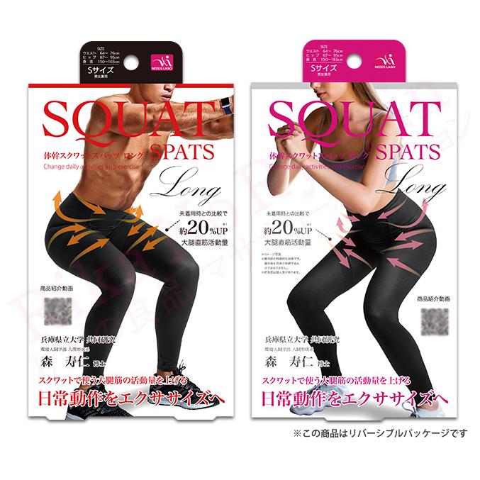 ふくらはぎトレーニング スクワット　ステップ ふくらはぎトレーニング スクワット ステップ