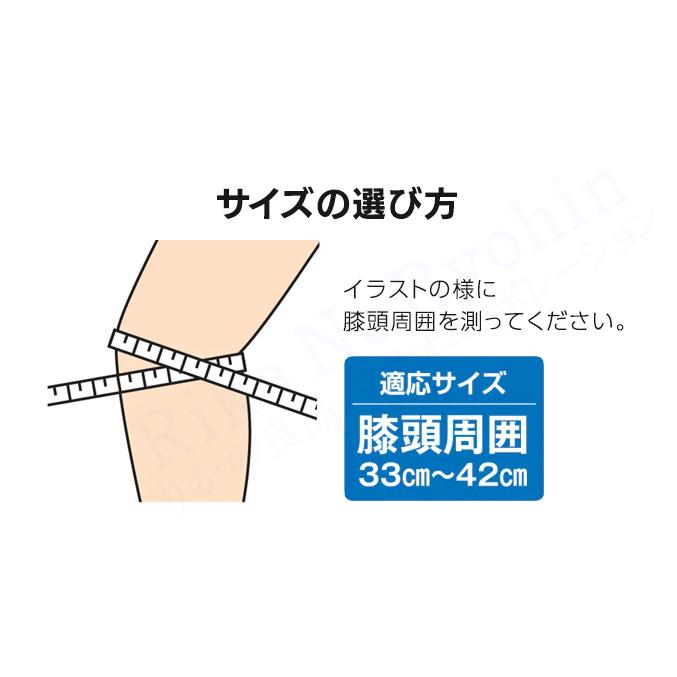 タフシロン(R) 人工筋肉膝サポーター ホールド 1枚入り 単品 メール便