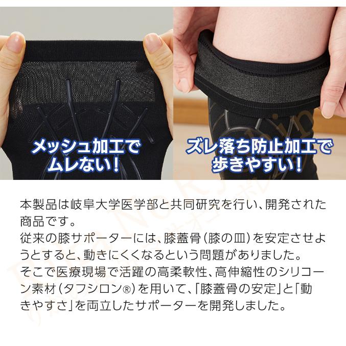 選べる2枚 タフシロン(R) 人工筋肉膝サポーター ネクスト 1枚入×2