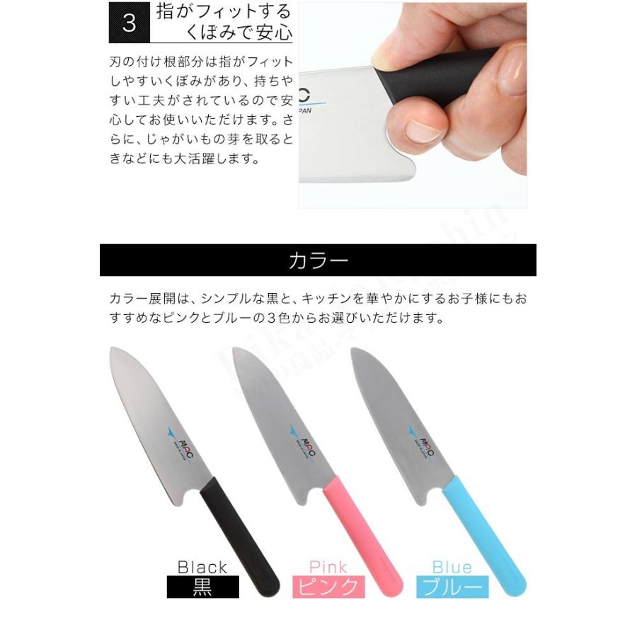 ｍａｃ 万能小包丁 Dsu 55 包丁 万能包丁 超軽量 安全 Mac 安心 軽い 軽量 子供 キッズナイフ 日本製 国産 マック 後払い可 Nkps Bnm B Uskknife りかの良品 Yahoo 店 通販 Yahoo ショッピング