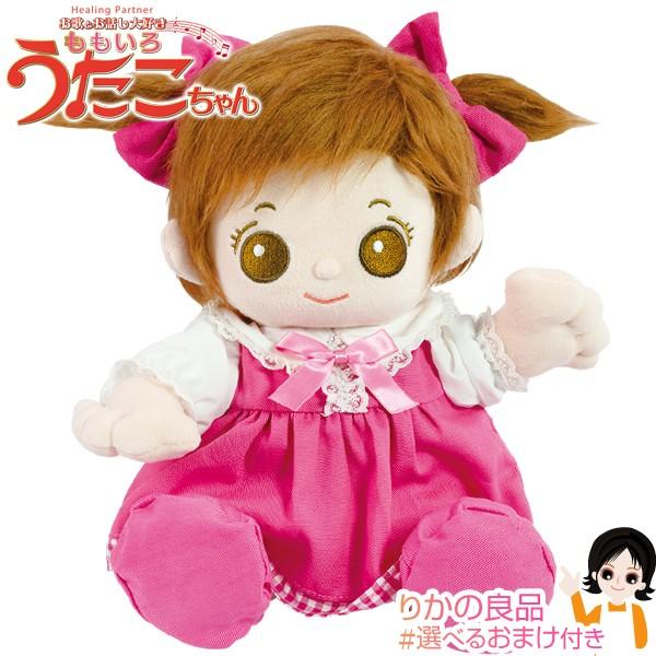 ヒーリングパートナー ももいろ うたこちゃん 当店限定すぐに遊べる電池付き おしゃべりぬいぐるみ しゃべるぬいぐるみ 人形 お喋り 選べるおまけ 後払い可 bnm
