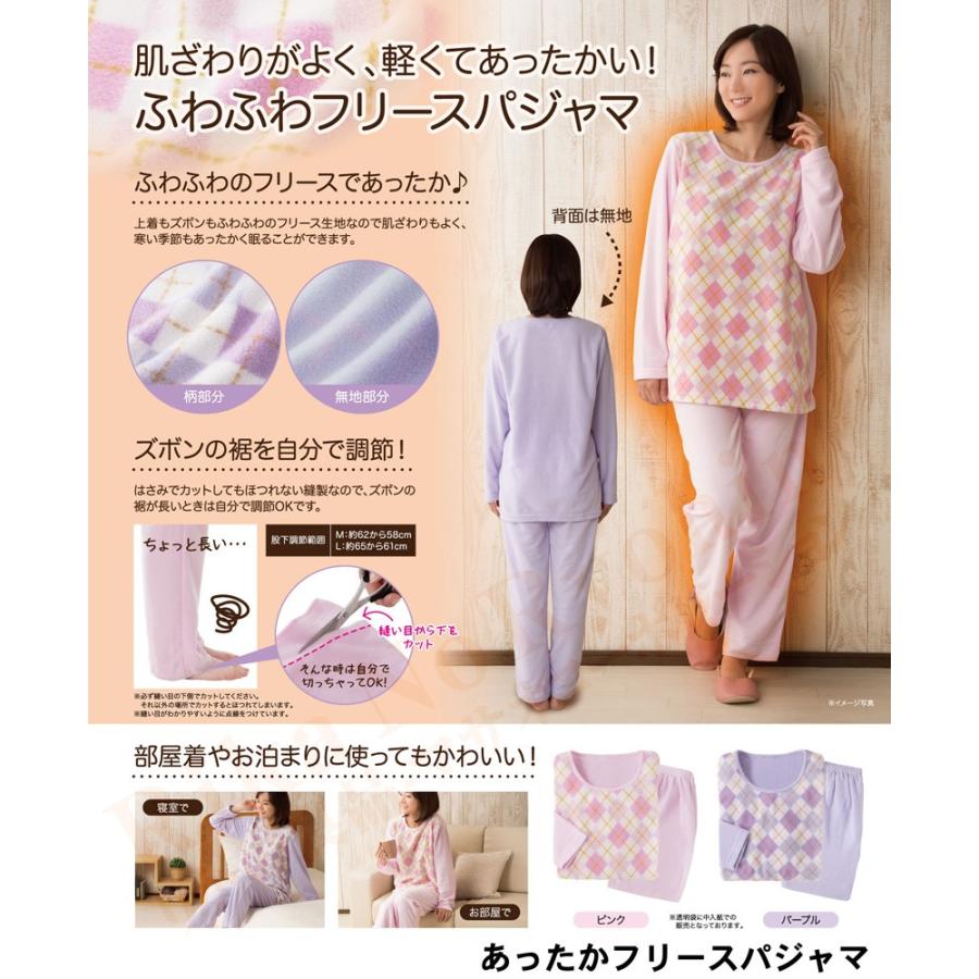 尊敬 本体 ラダ お 泊まり パジャマ 冬 Tankefelt Terapi Org